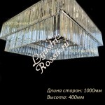 Квадрат Большая Пластина "София-7"