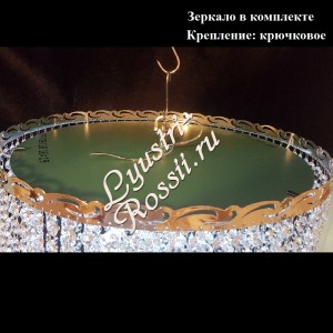 Хрустальная люстра «Анжелика 2 водоворота Шары Цветные»